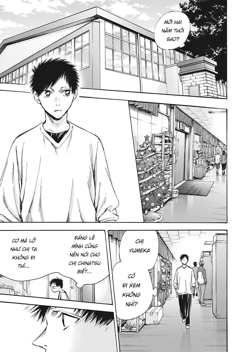 Blue Box Chapter 94 - Trang 2