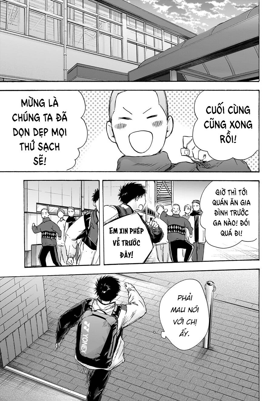 Blue Box Chapter 98 - Trang 2