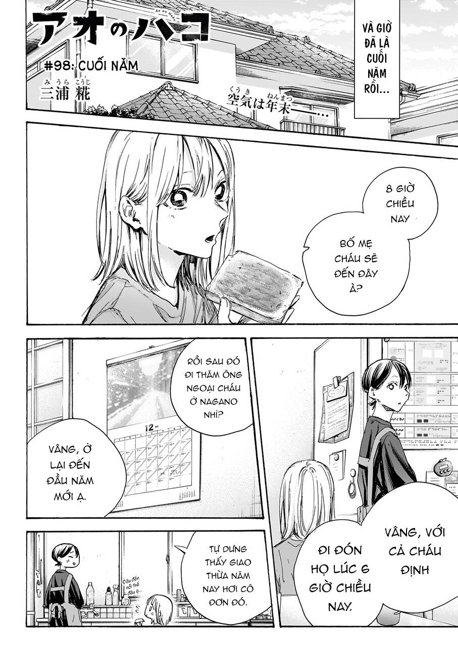 Blue Box Chapter 98 - Trang 2