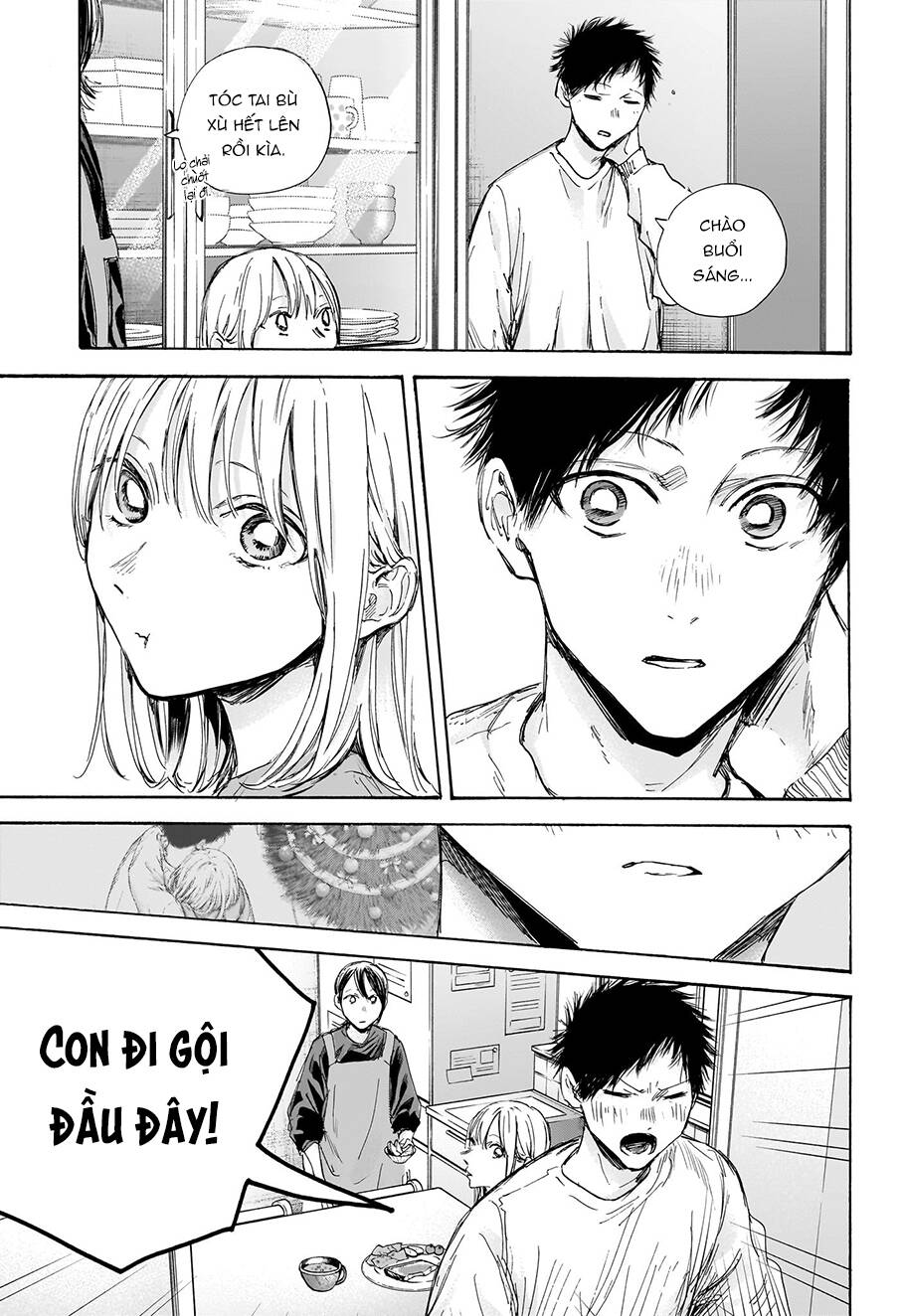 Blue Box Chapter 98 - Trang 2