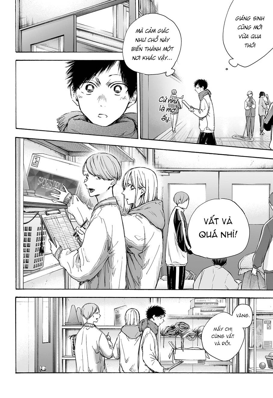 Blue Box Chapter 98 - Trang 2