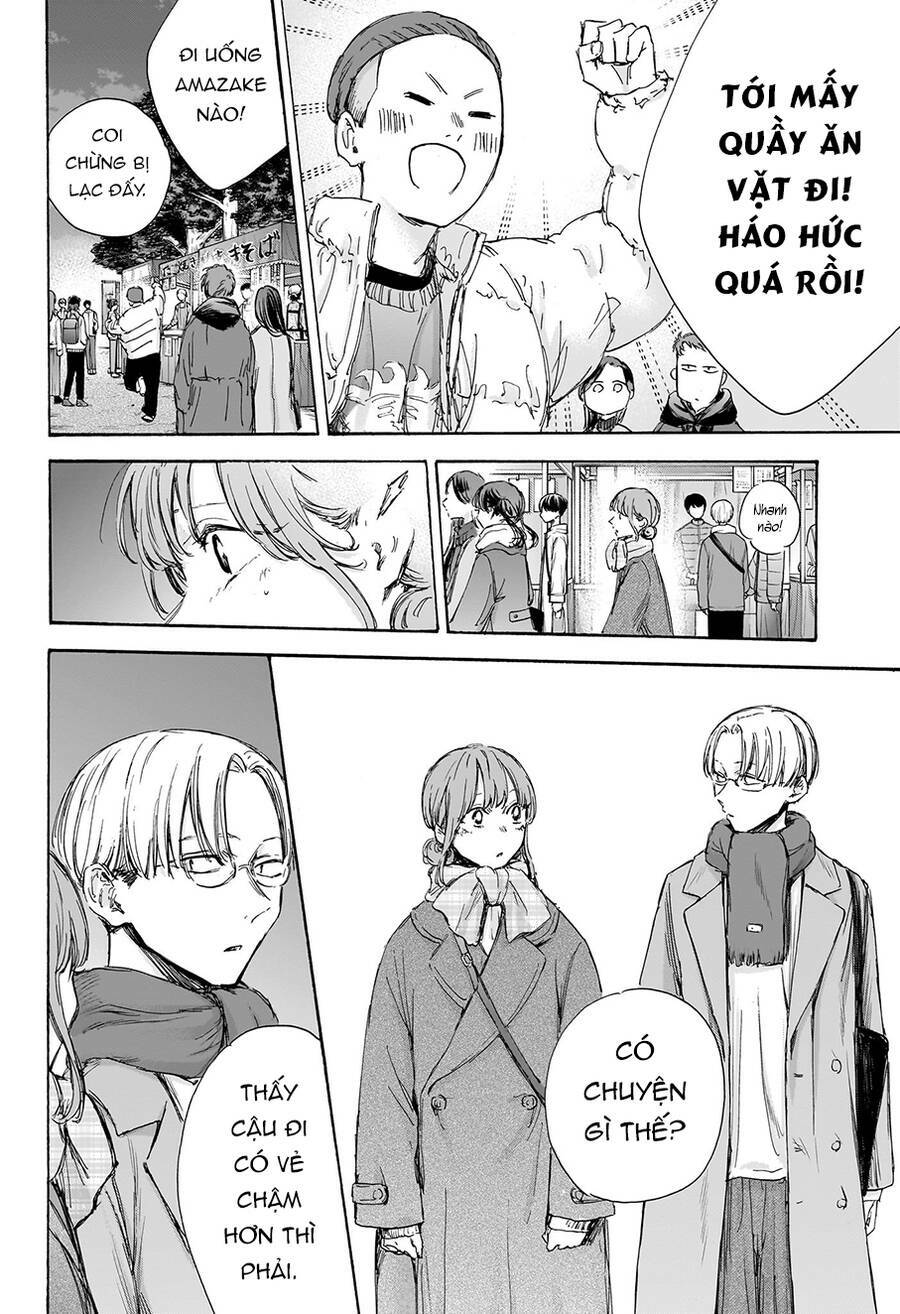 Blue Box Chapter 99 - Trang 2