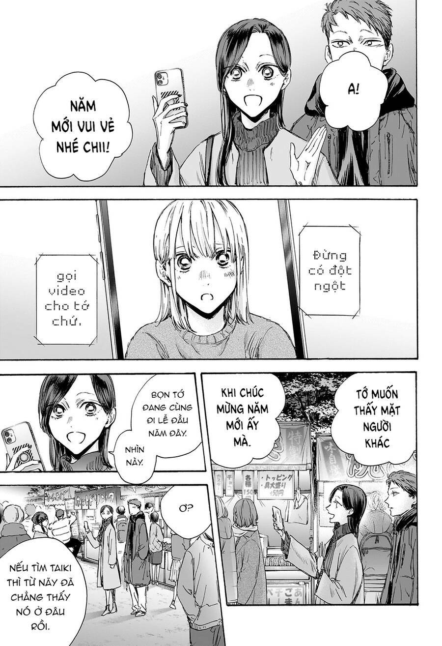 Blue Box Chapter 99 - Trang 2