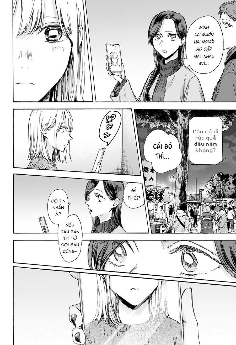 Blue Box Chapter 99 - Trang 2