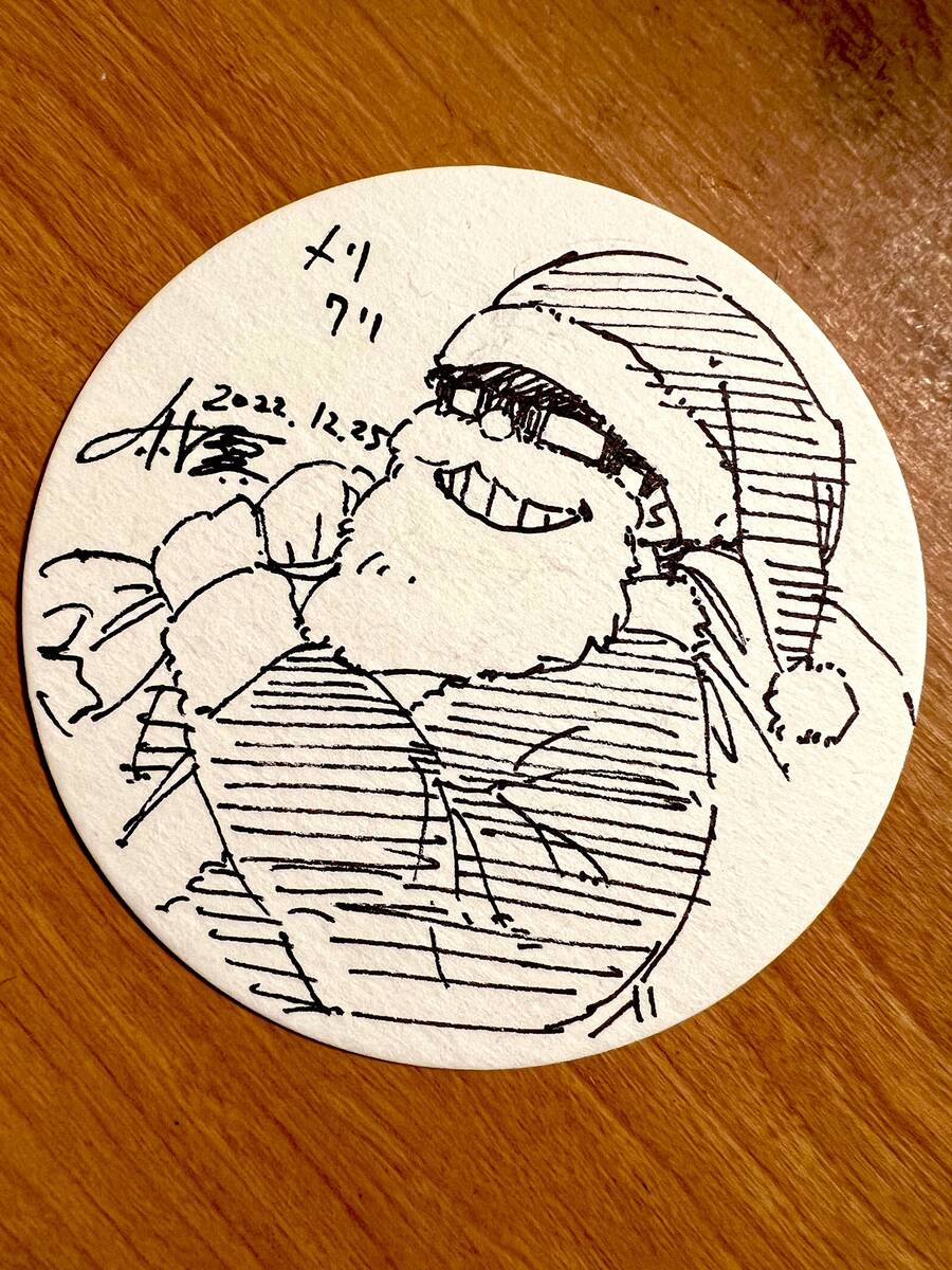 Blue Lock Chapter 200 - Trang 2