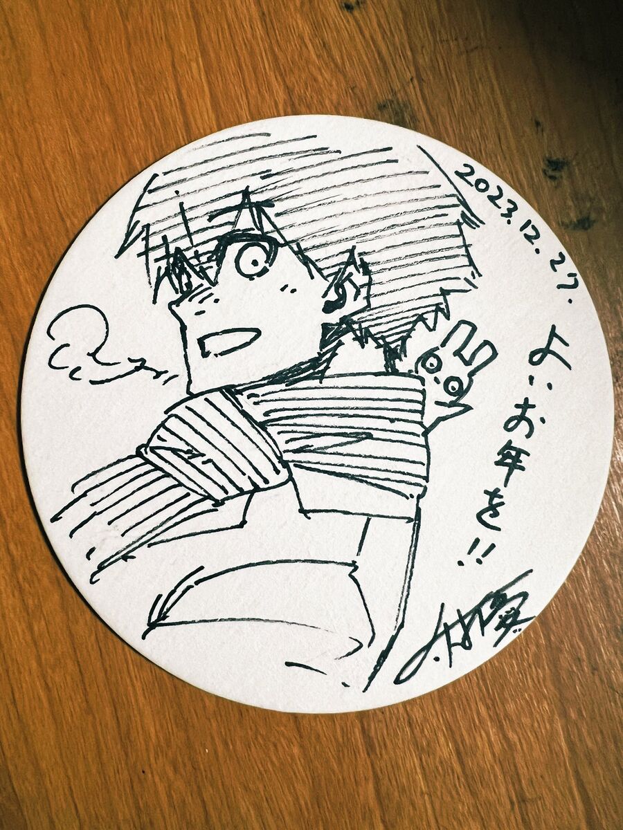 Blue Lock Chapter 245 - Trang 2