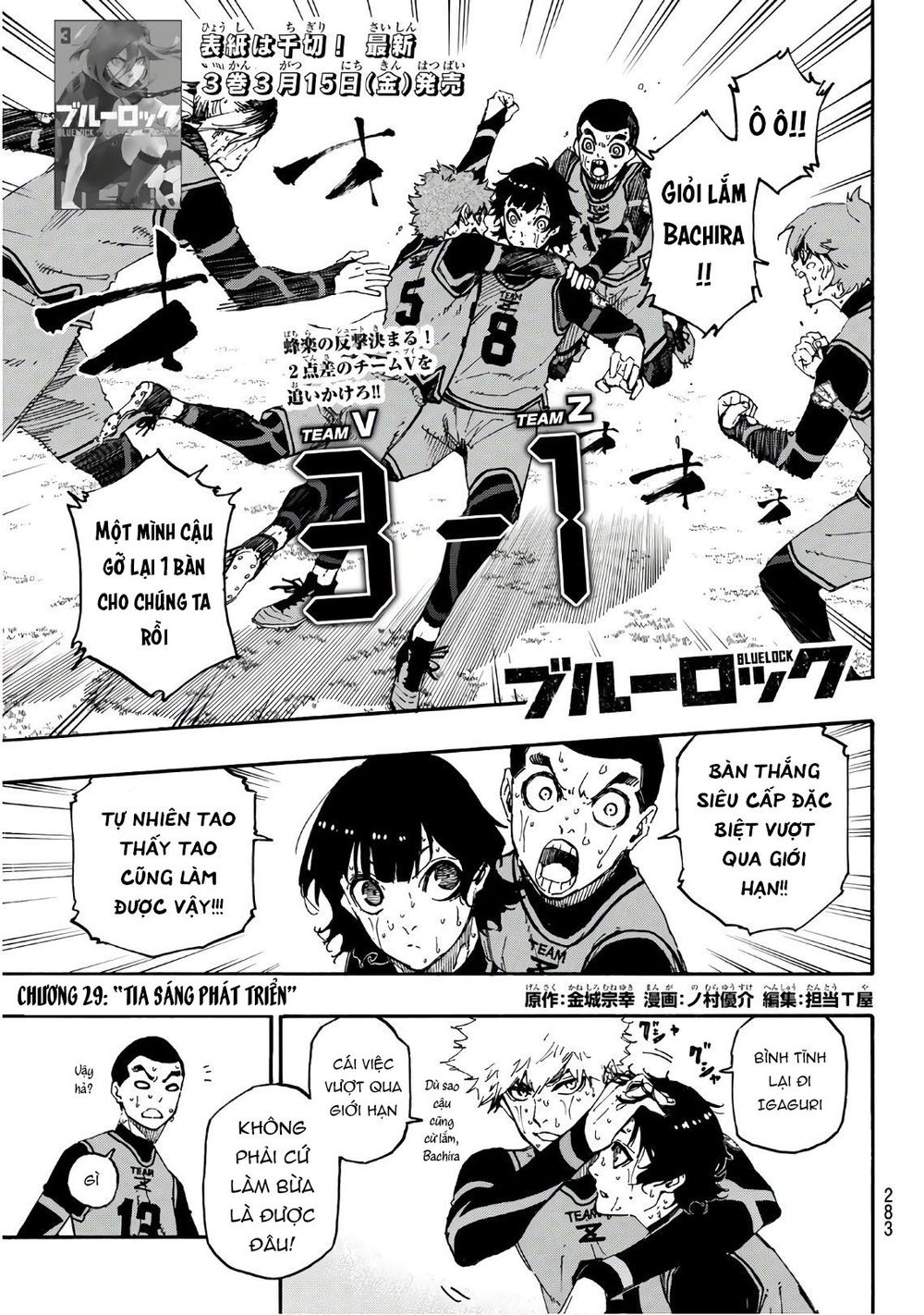 Blue Lock Chapter 29 - Trang 2