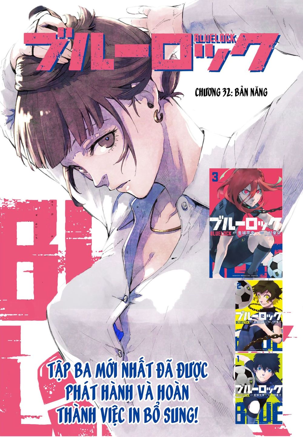 Blue Lock Chapter 32 - Trang 2