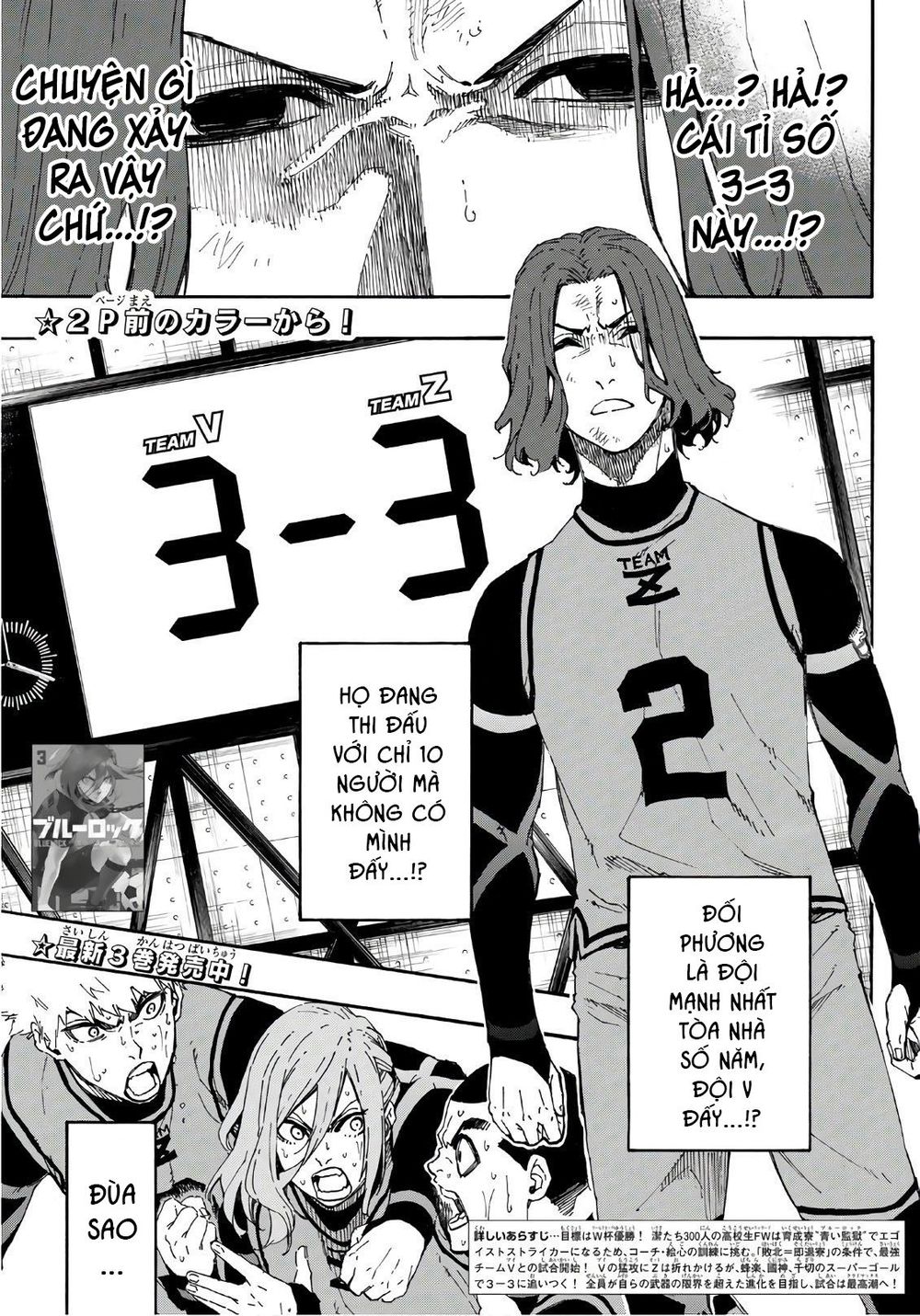 Blue Lock Chapter 32 - Trang 2