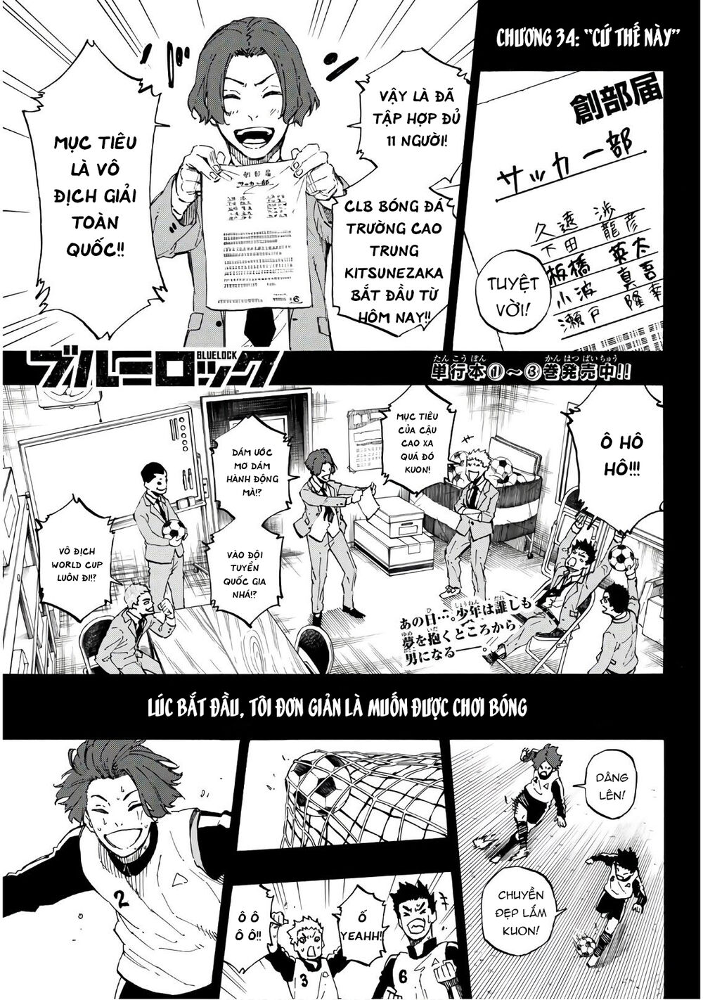 Blue Lock Chapter 34 - Trang 2