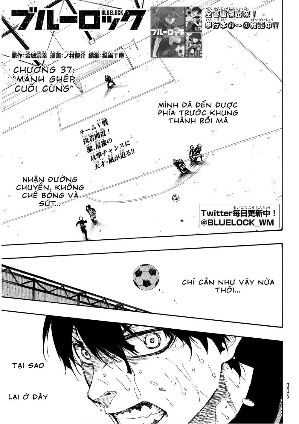 Blue Lock Chapter 37 - Trang 2