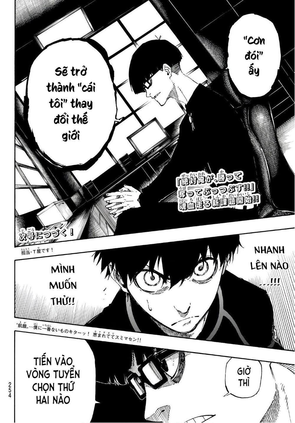 Blue Lock Chapter 39 - Trang 2