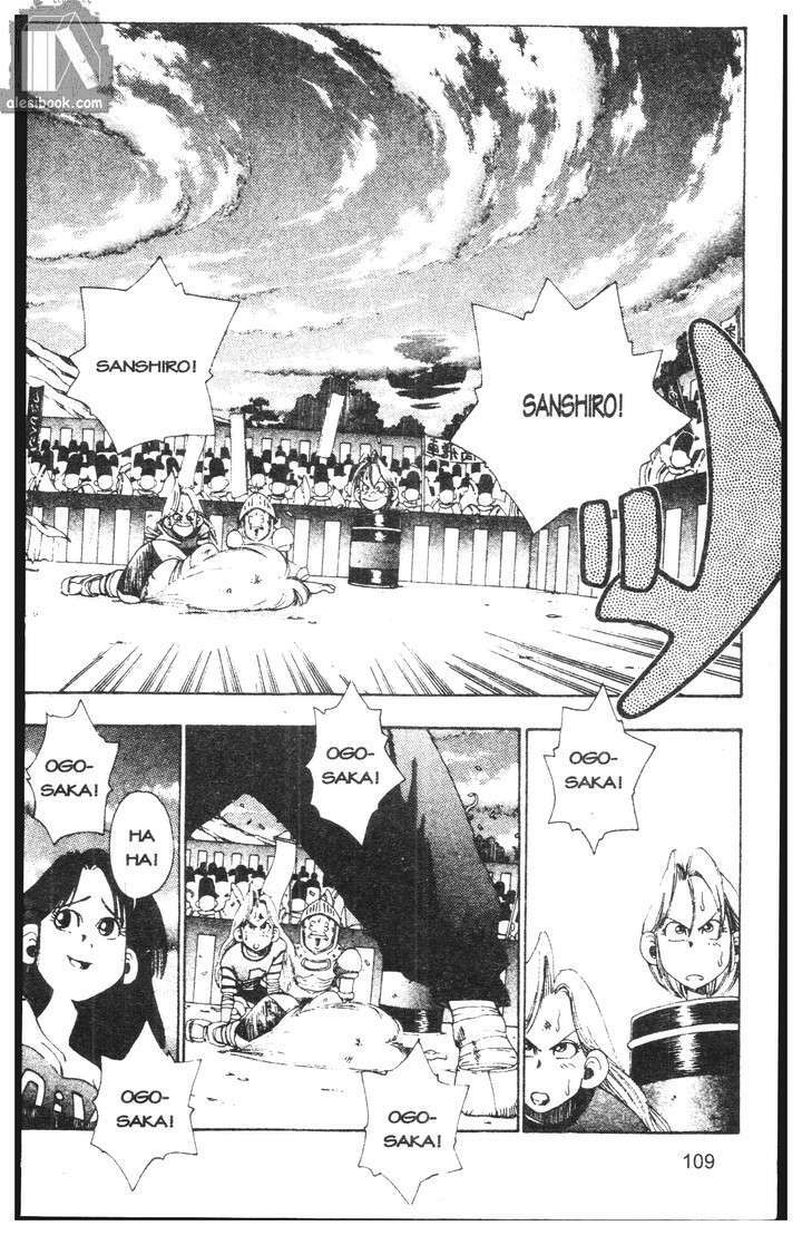 Bộ Đôi Siêu Hài Chapter 112 - Trang 2