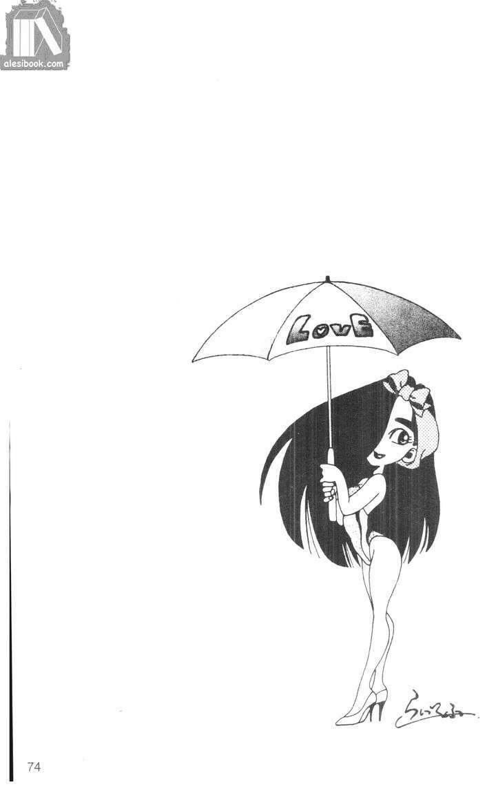 Bộ Đôi Siêu Hài Chapter 165 - Trang 2