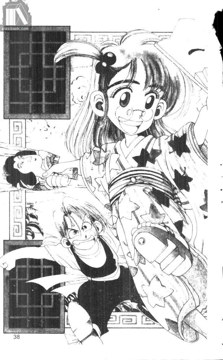 Bộ Đôi Siêu Hài Chapter 23 - Trang 2