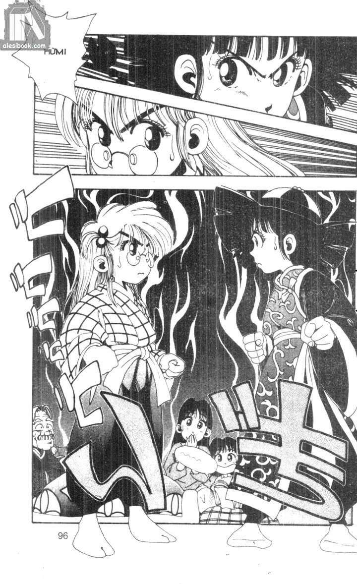 Bộ Đôi Siêu Hài Chapter 26 - Trang 2