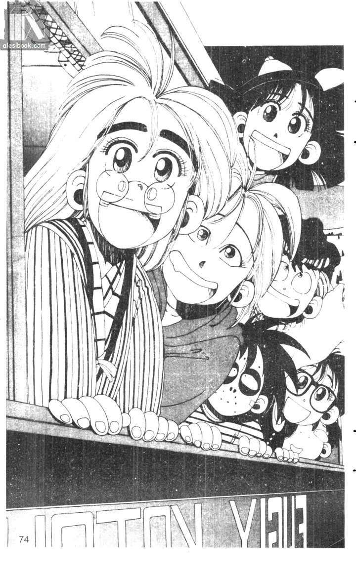 Bộ Đôi Siêu Hài Chapter 39 - Trang 2