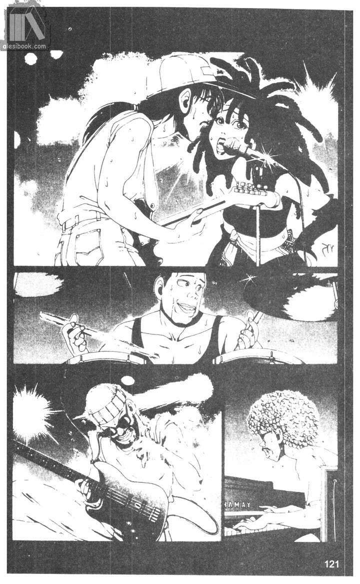 Bộ Đôi Siêu Hài Chapter 79 - Trang 2