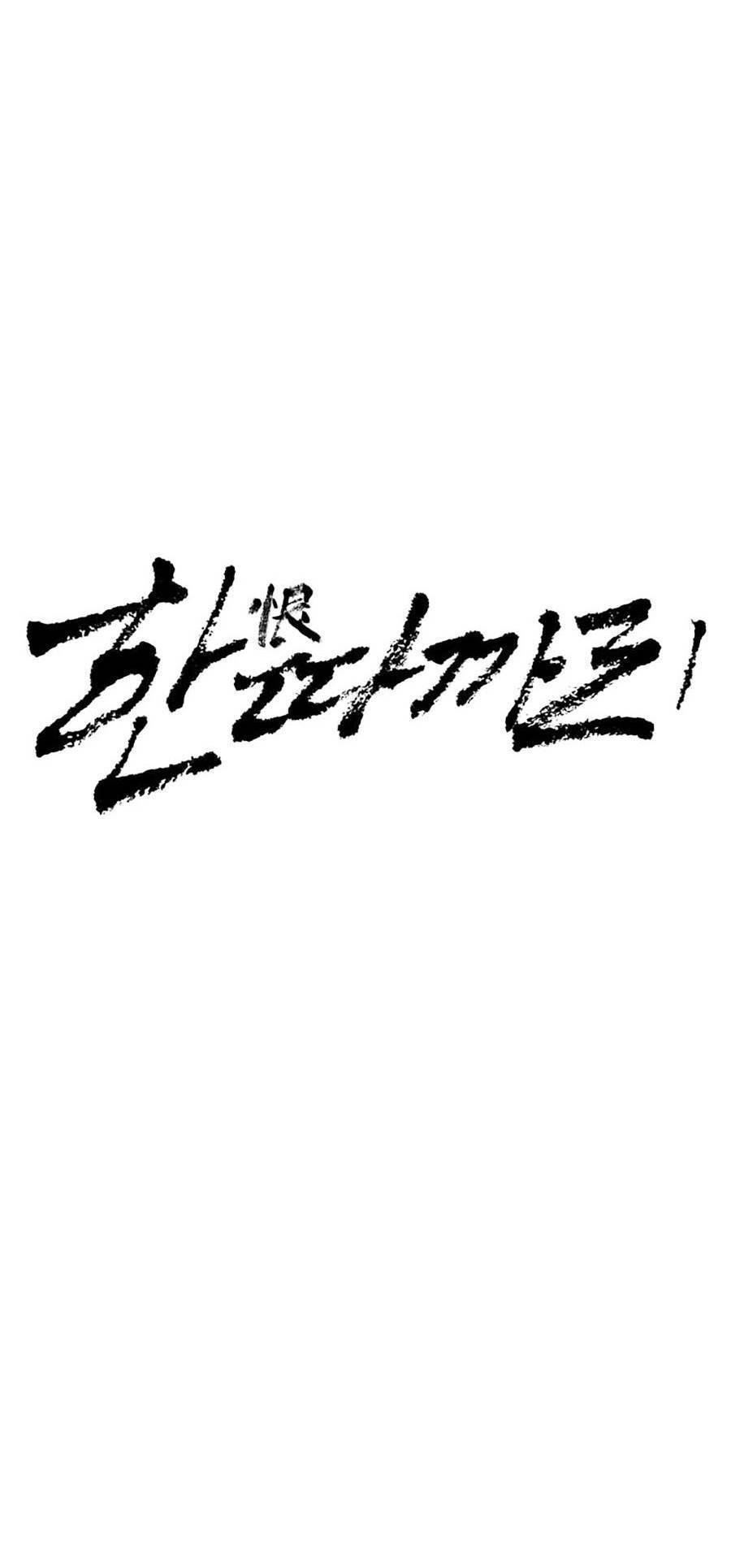 Bố Già Trùng Sinh Chapter 1 - Trang 2