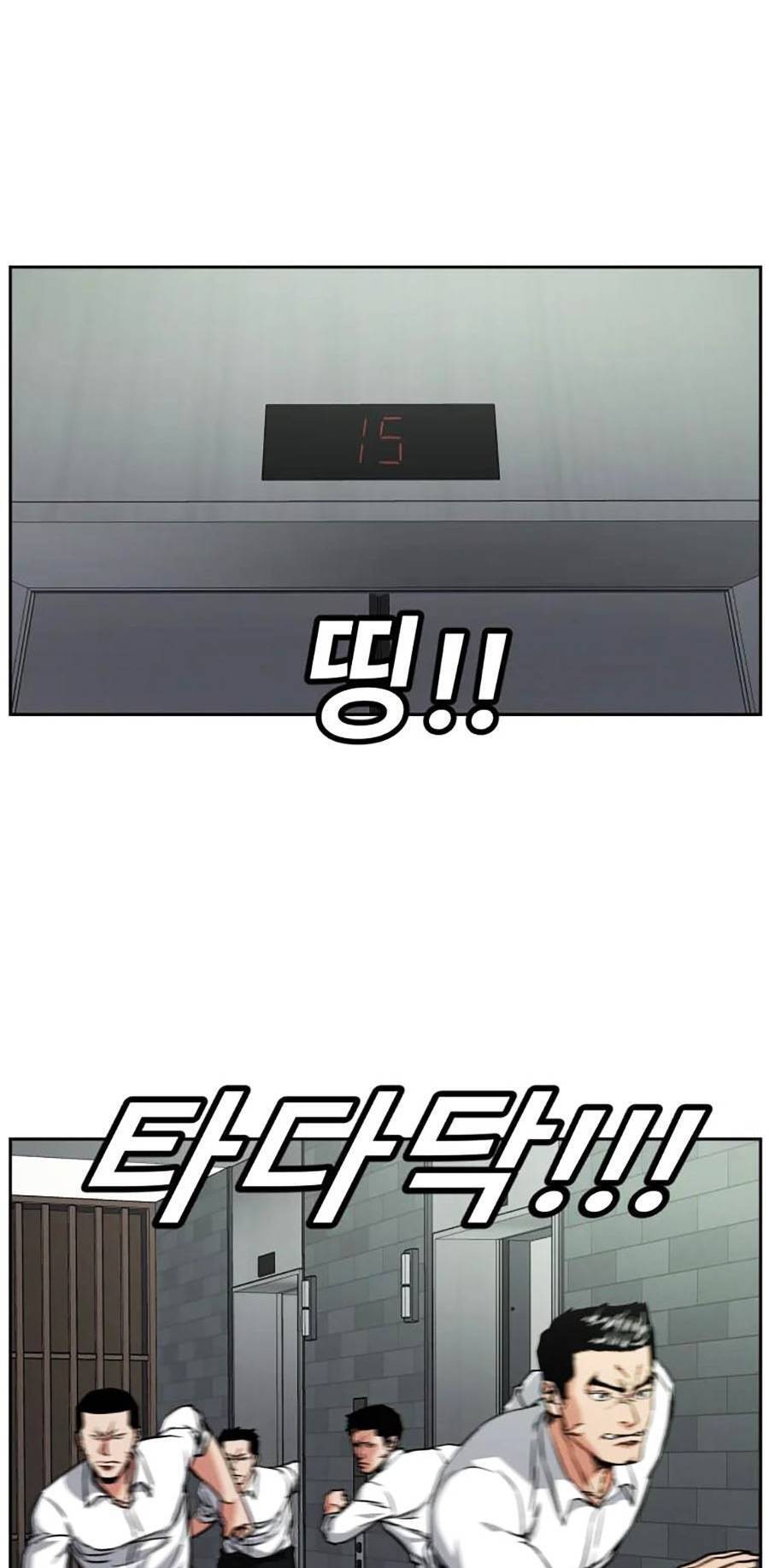 Bố Già Trùng Sinh Chapter 1 - Trang 2