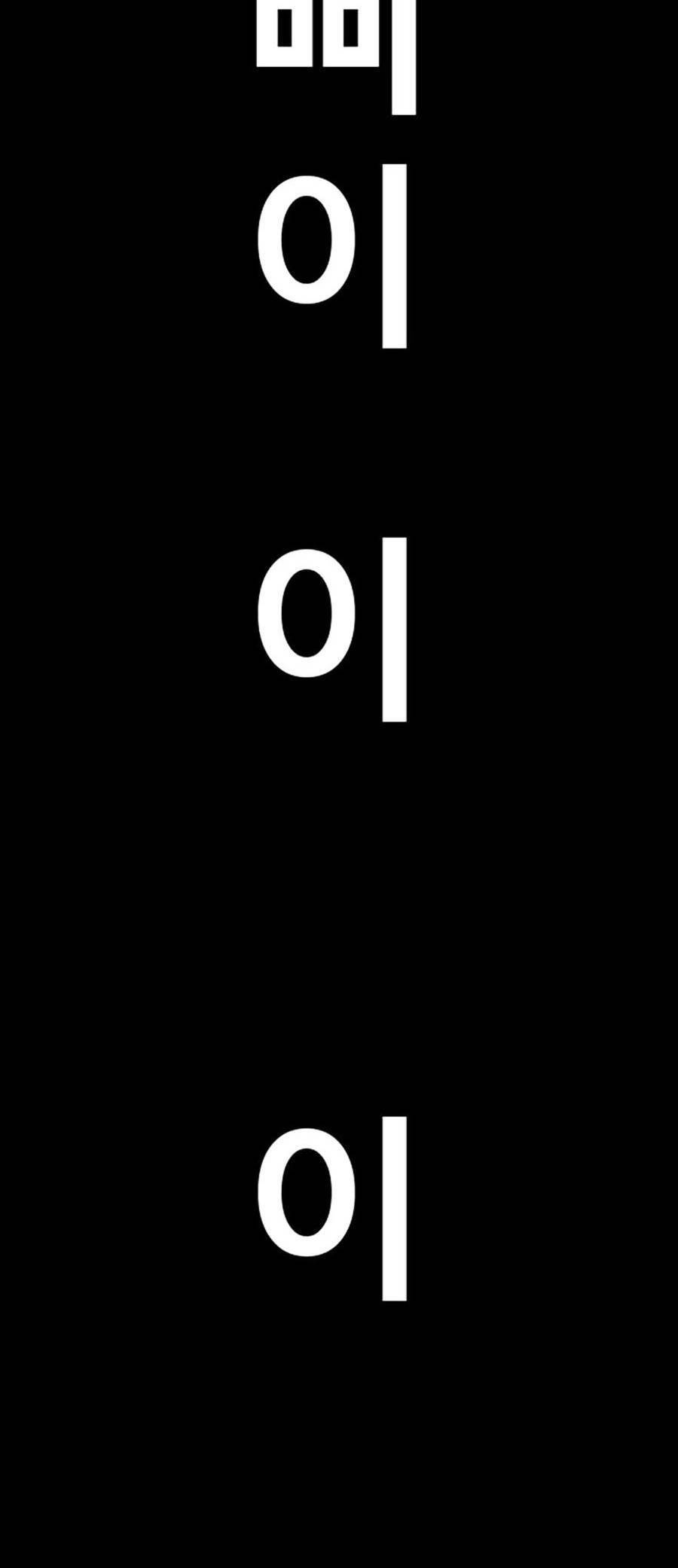 Bố Già Trùng Sinh Chapter 1 - Trang 2