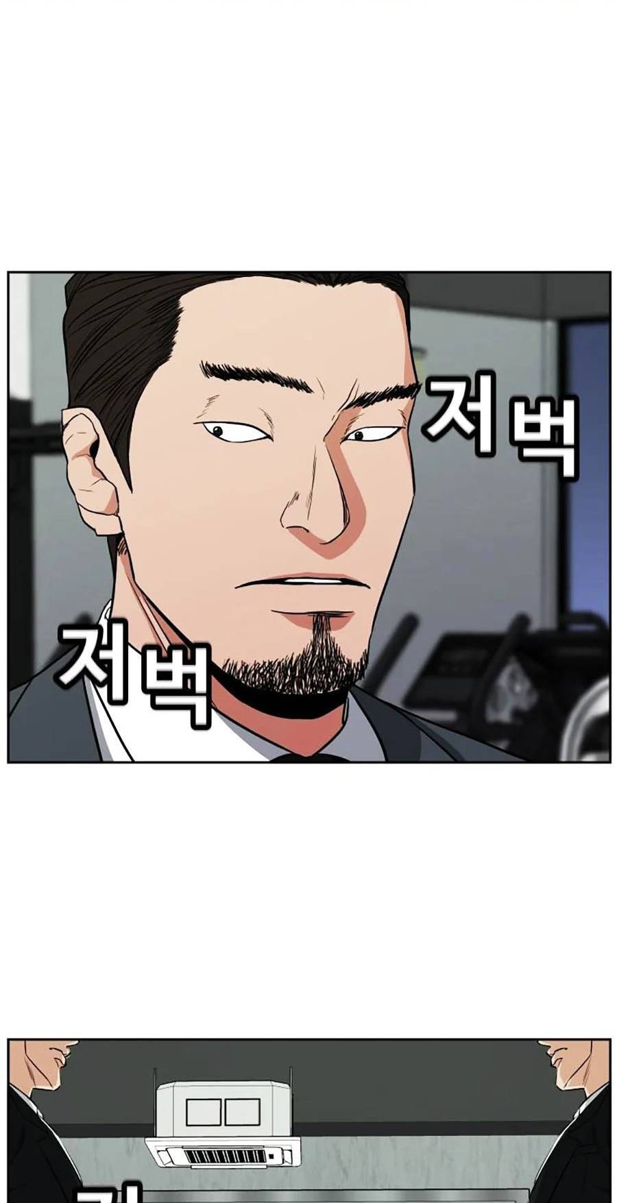 Bố Già Trùng Sinh Chapter 10 - Trang 2