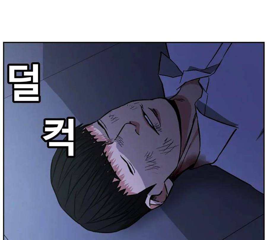 Bố Già Trùng Sinh Chapter 11 - Trang 2