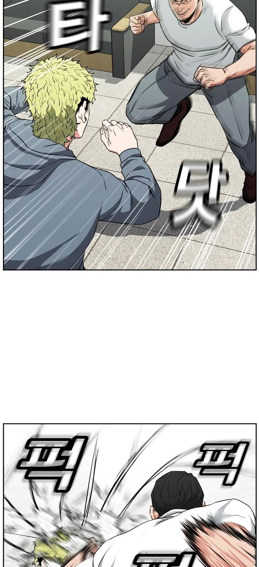 Bố Già Trùng Sinh Chapter 23 - Trang 2