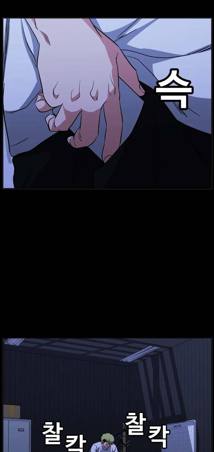 Bố Già Trùng Sinh Chapter 30 - Trang 2