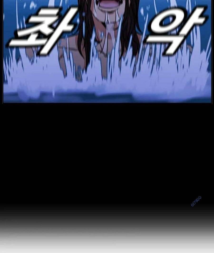 Bố Già Trùng Sinh Chapter 30 - Trang 2