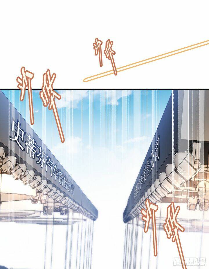 Bỏ Làm Simp Chúa, Ta Có Trong Tay Cả Tỉ Thần Hào Chapter 24.1 - Trang 2