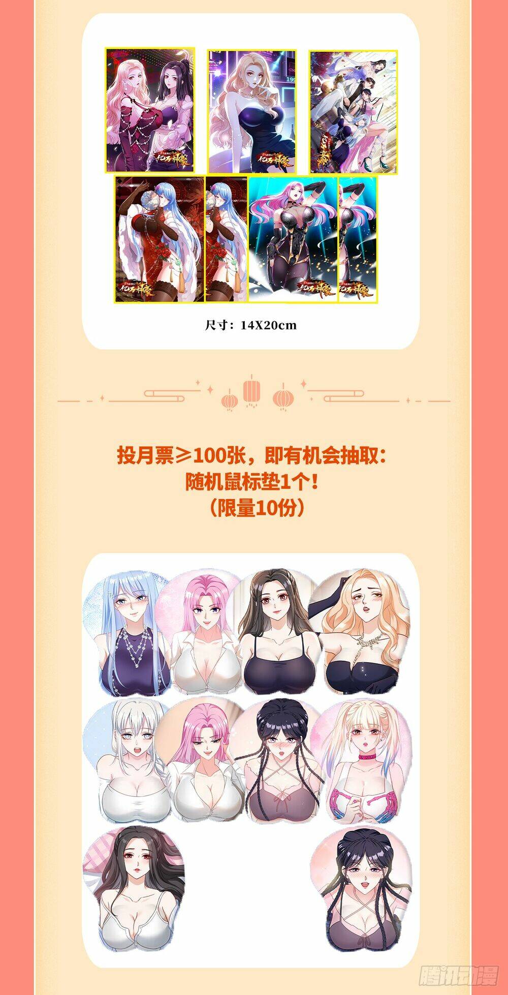 Bỏ Làm Simp Chúa, Ta Có Trong Tay Cả Tỉ Thần Hào Chapter 73 - Trang 2