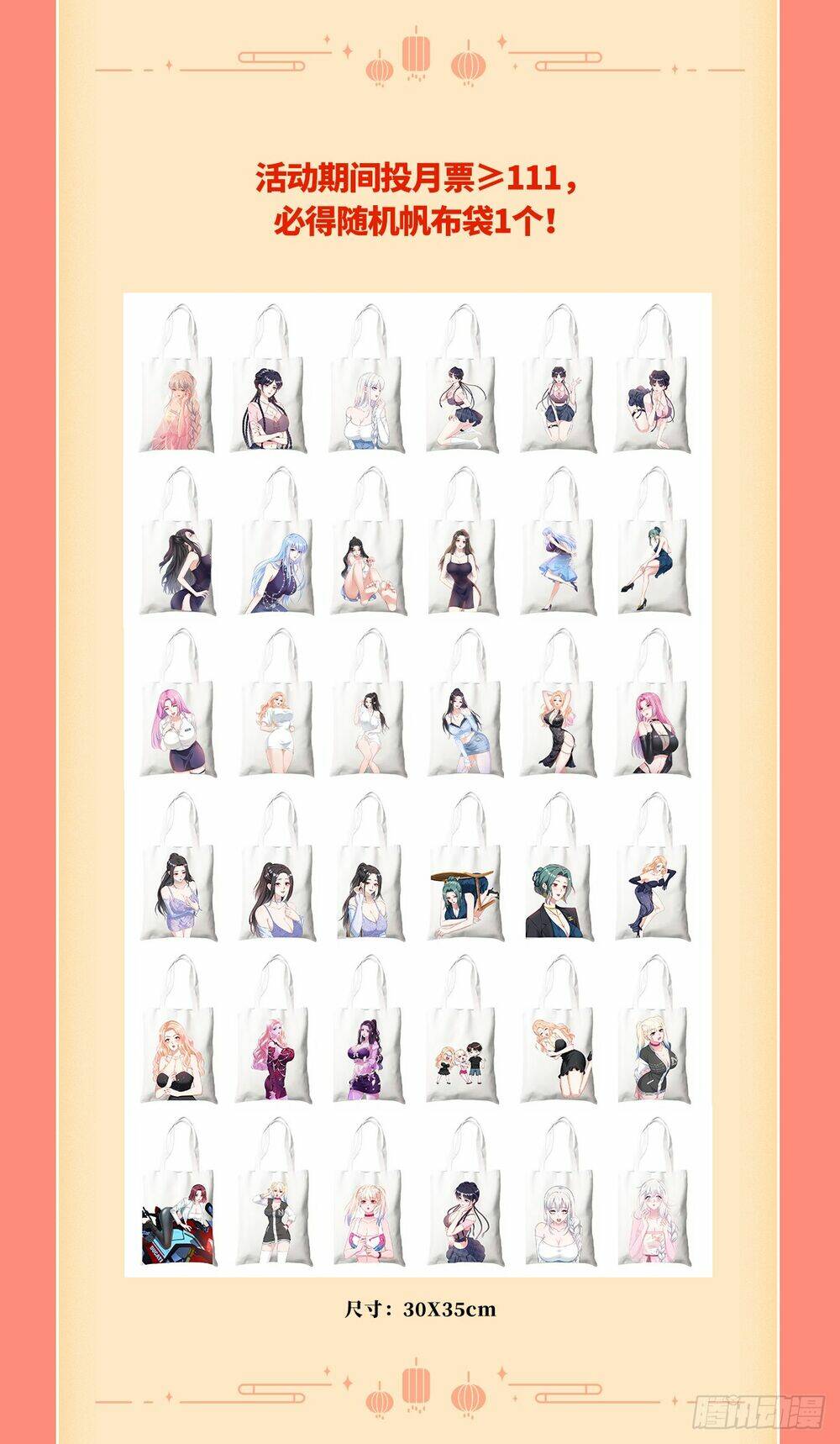 Bỏ Làm Simp Chúa, Ta Có Trong Tay Cả Tỉ Thần Hào Chapter 73 - Trang 2