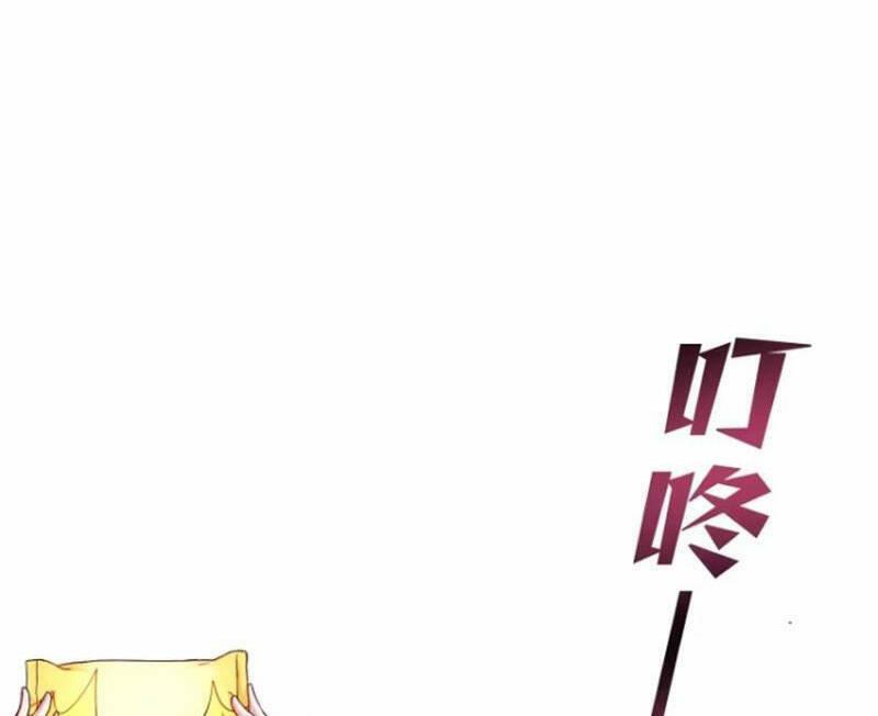 Bỏ Làm Simp Chúa, Ta Có Trong Tay Cả Tỉ Thần Hào Chapter 96.5 - Trang 2