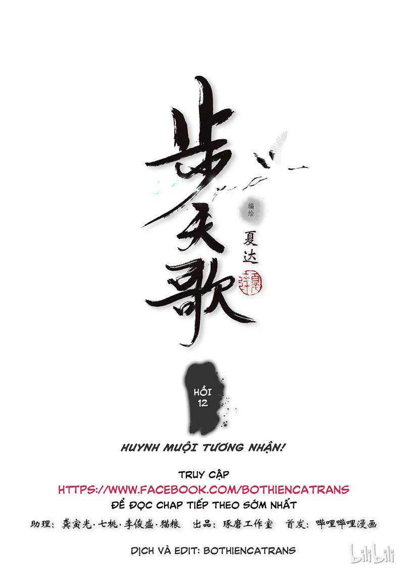 Bộ Thiên Ca Chapter 11 - Trang 2