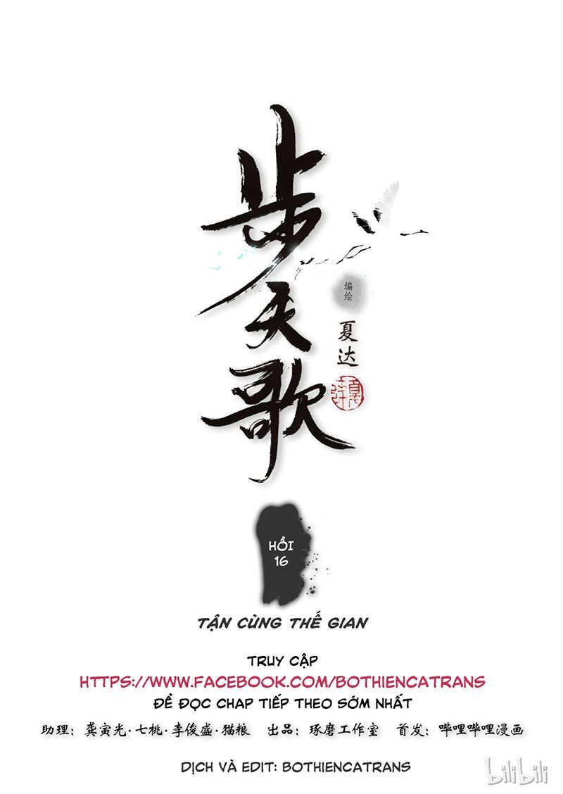 Bộ Thiên Ca Chapter 16 - Trang 2
