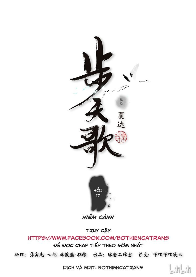 Bộ Thiên Ca Chapter 16 - Trang 2