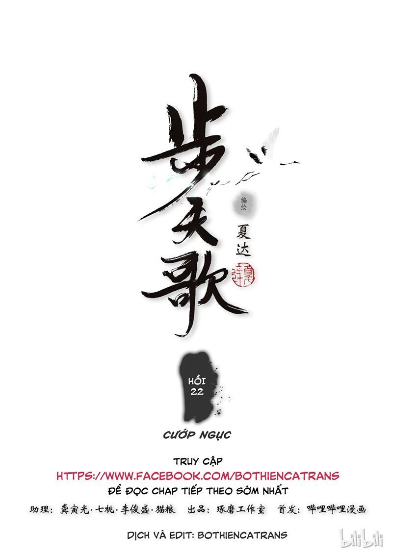 Bộ Thiên Ca Chapter 22 - Trang 2