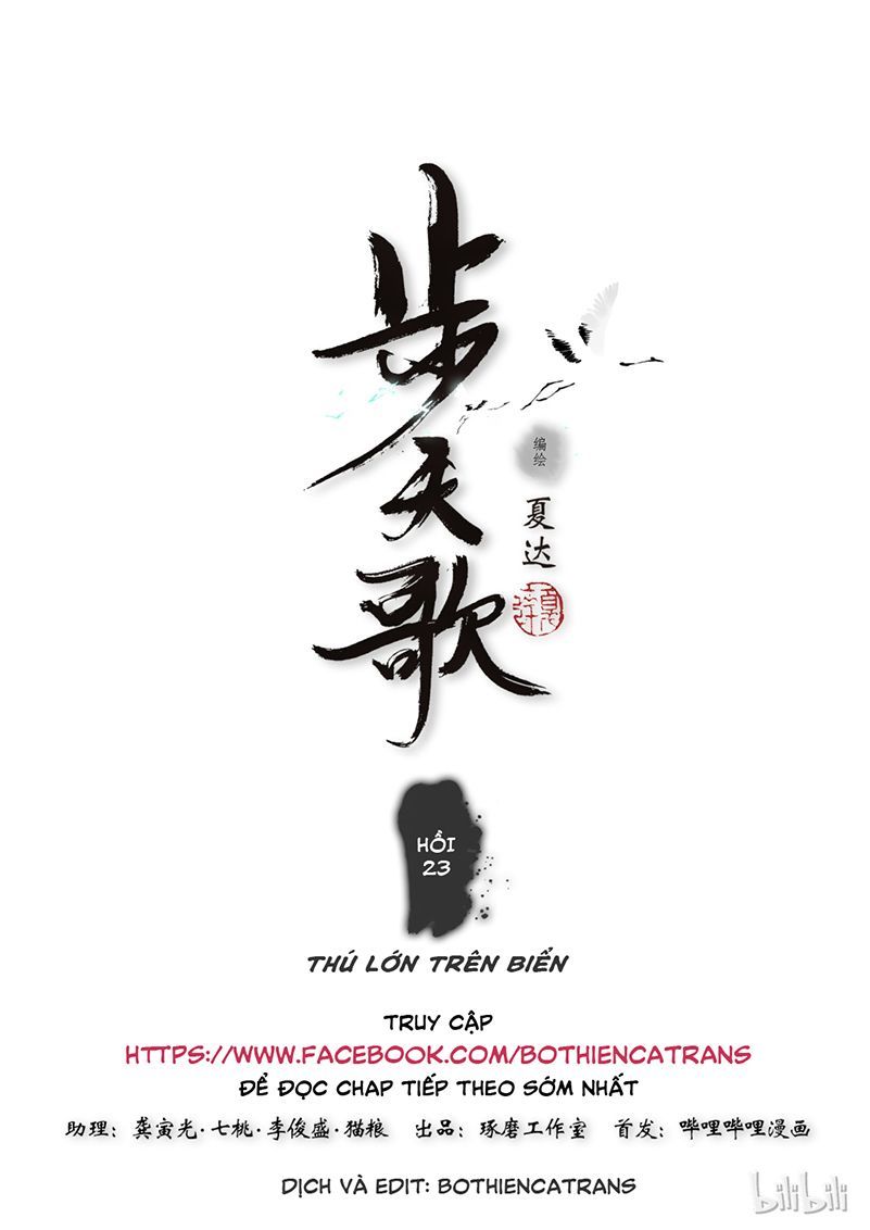 Bộ Thiên Ca Chapter 22 - Trang 2