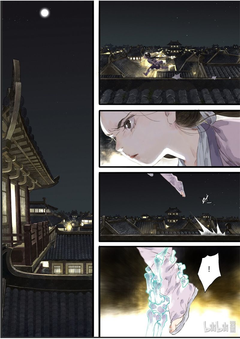 Bộ Thiên Ca Chapter 22 - Trang 2