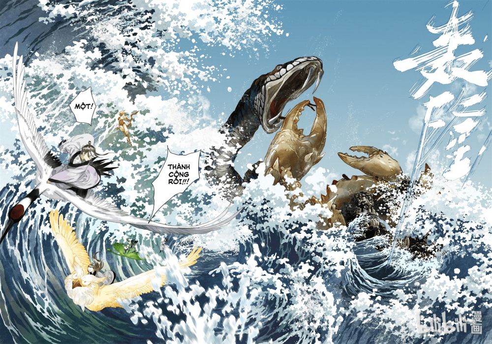 Bộ Thiên Ca Chapter 23 - Trang 2
