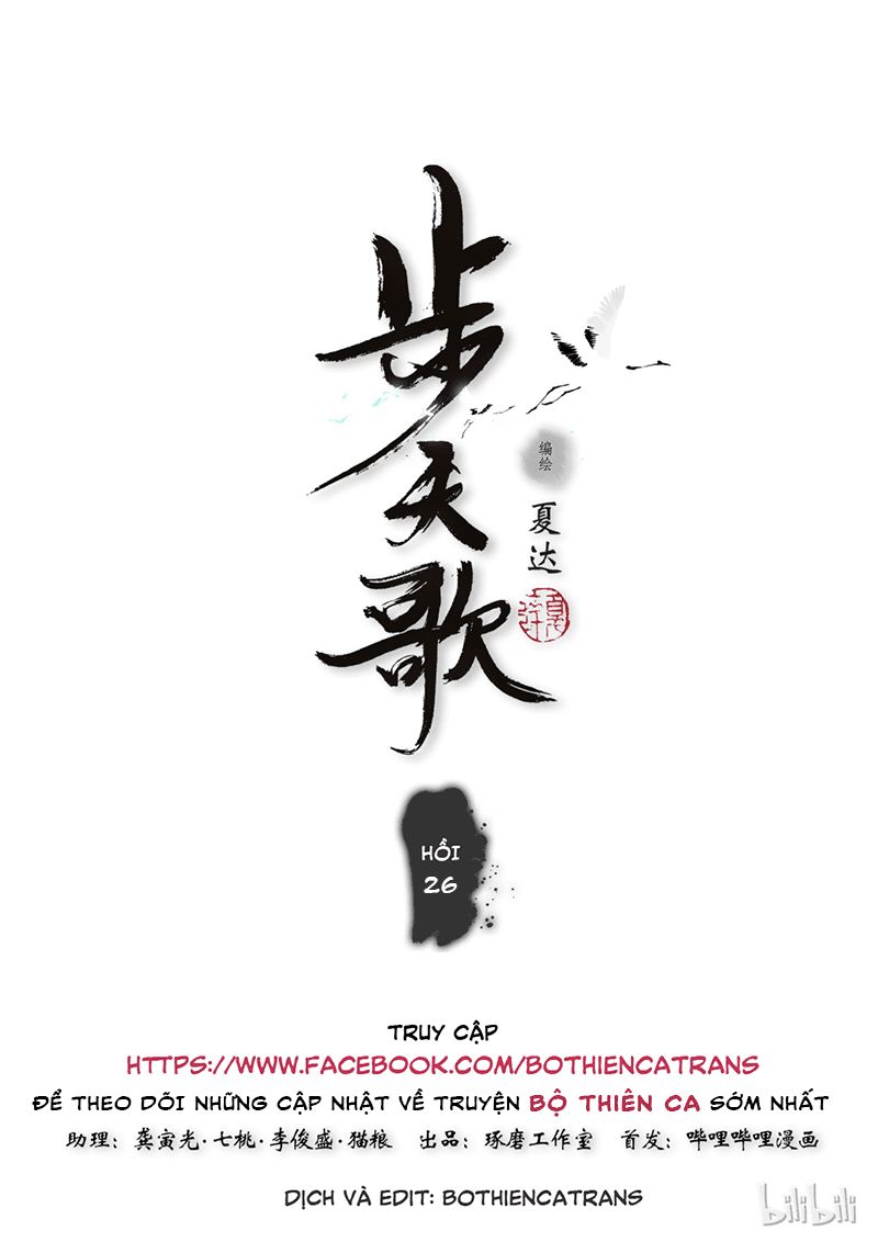Bộ Thiên Ca Chapter 26 - Trang 2