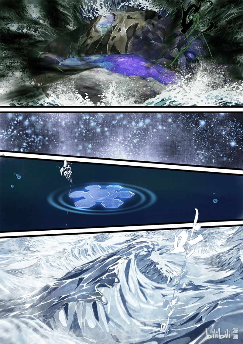 Bộ Thiên Ca Chapter 26 - Trang 2