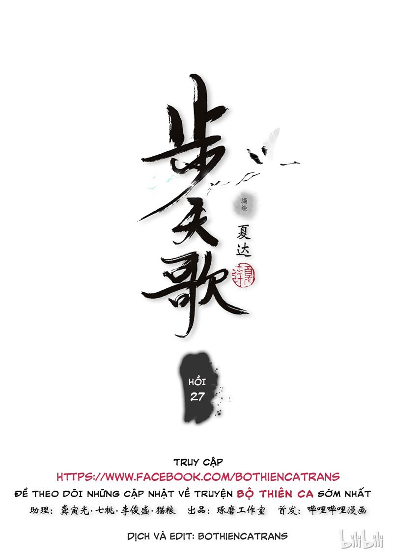 Bộ Thiên Ca Chapter 27 - Trang 2
