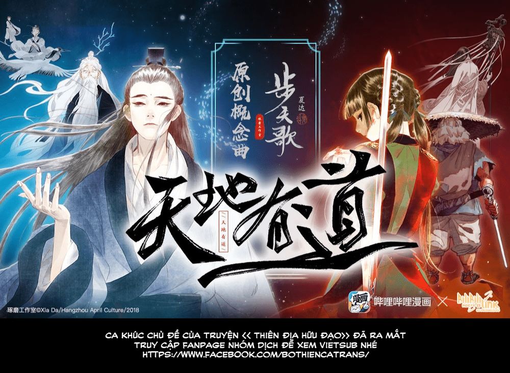 Bộ Thiên Ca Chapter 27 - Trang 2