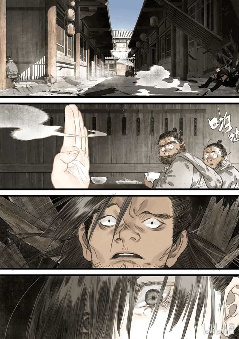 Bộ Thiên Ca Chapter 27 - Trang 2