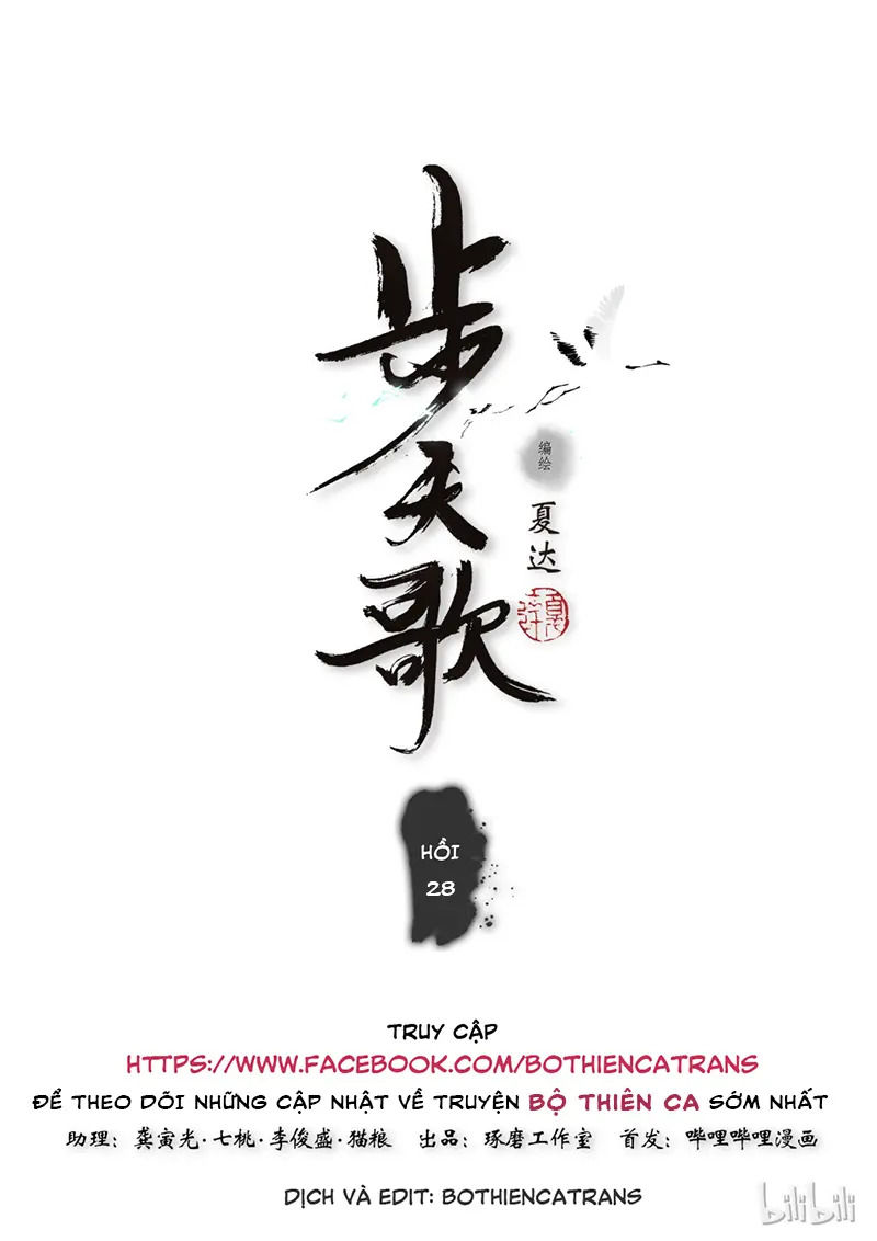 Bộ Thiên Ca Chapter 28 - Trang 2