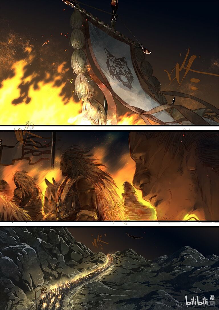 Bộ Thiên Ca Chapter 29 - Trang 2