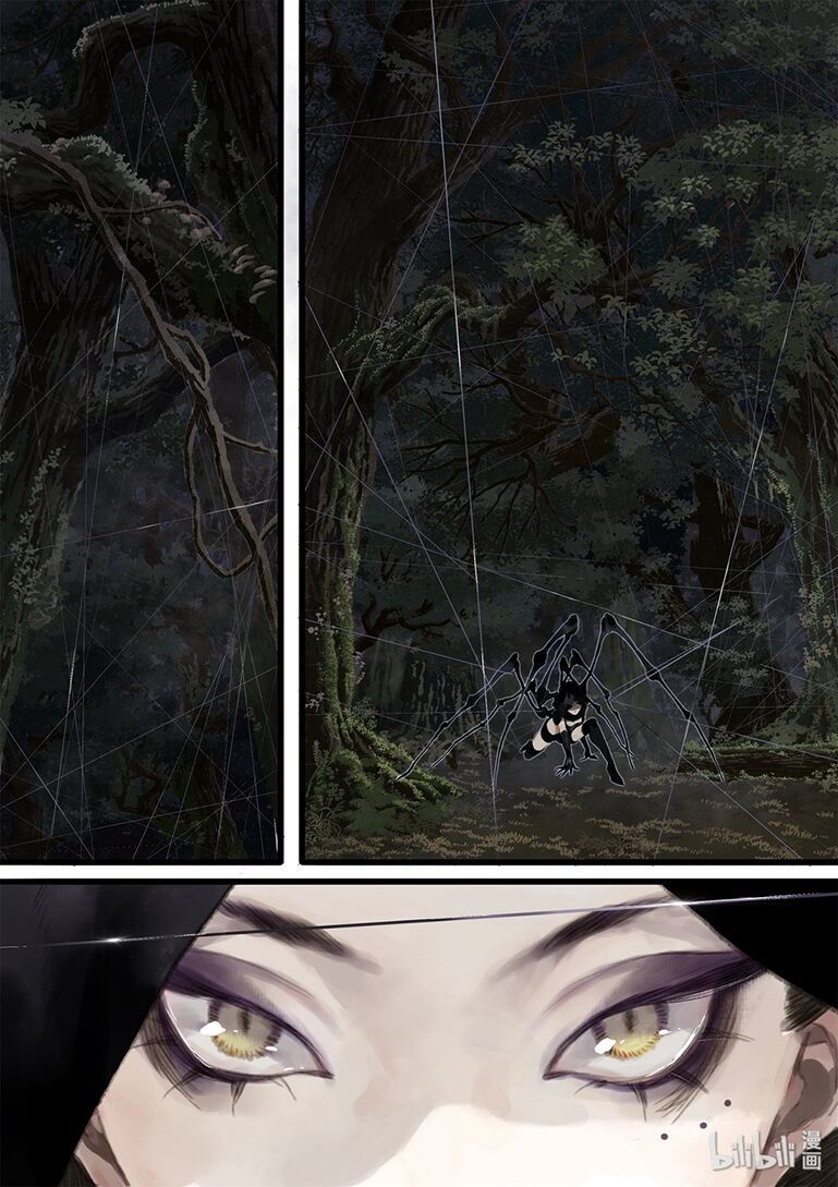 Bộ Thiên Ca Chapter 30 - Trang 2