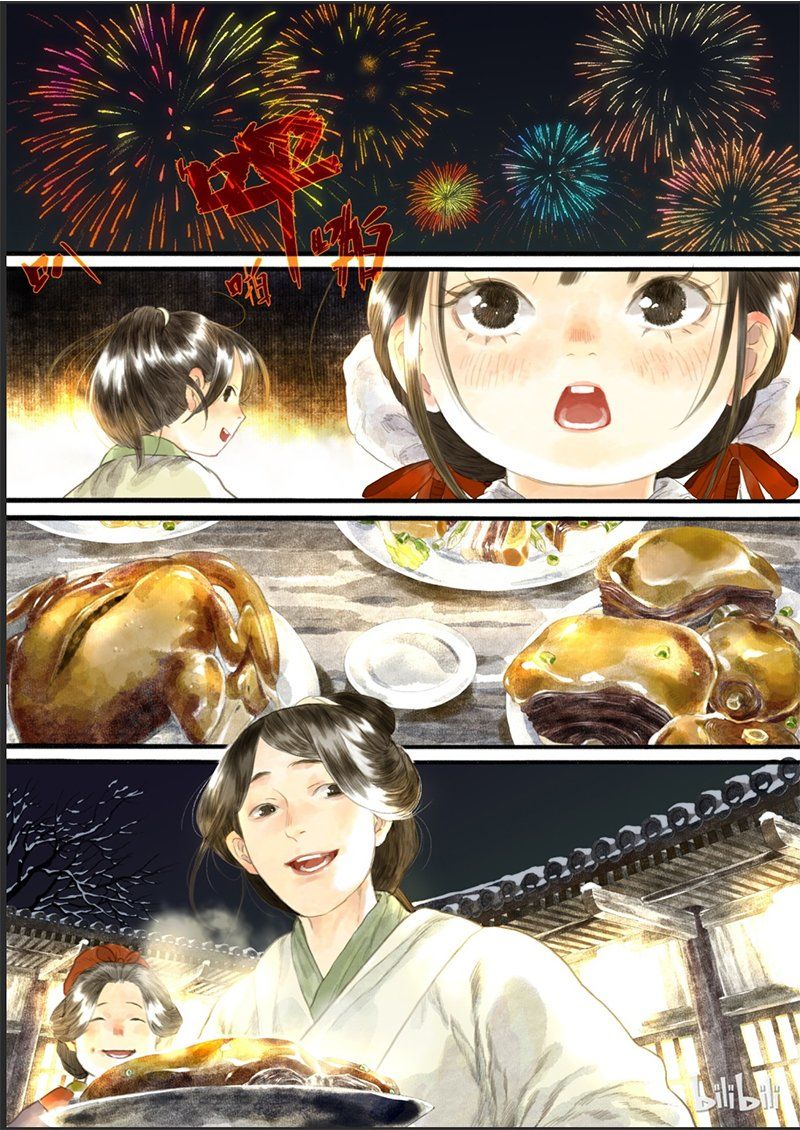 Bộ Thiên Ca Chapter 6 - Trang 2